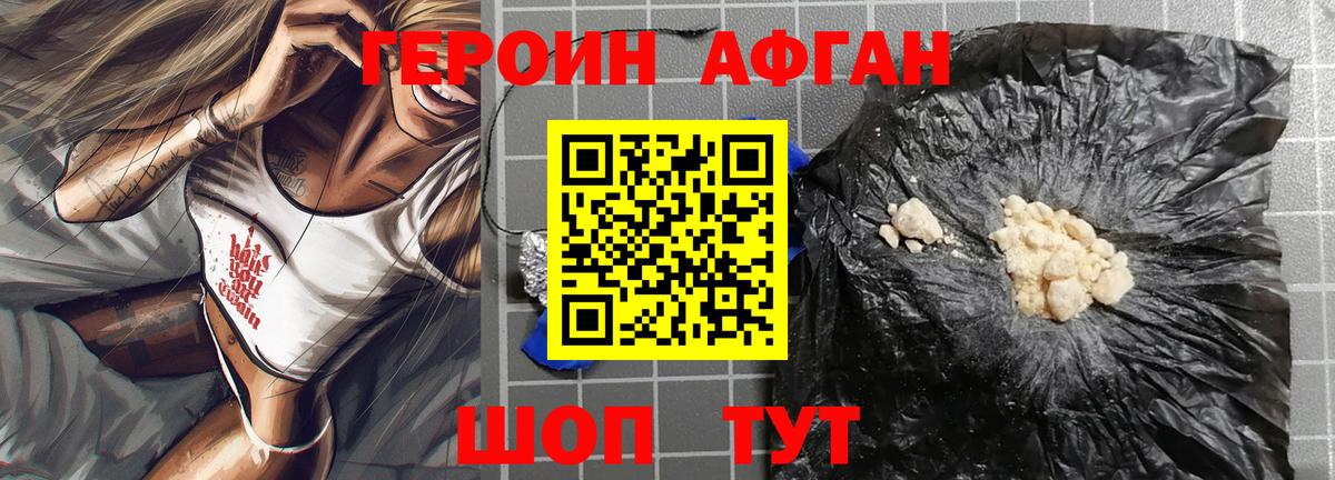 МАРИХУАНА Тавда