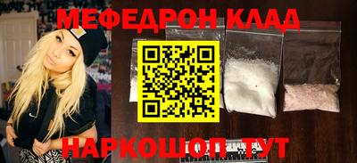 мет Обнинск