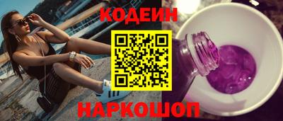кокаин перу Обь