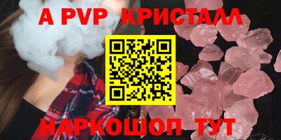 мет Обнинск