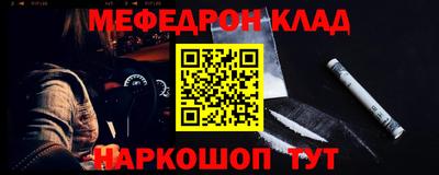 мет Обнинск