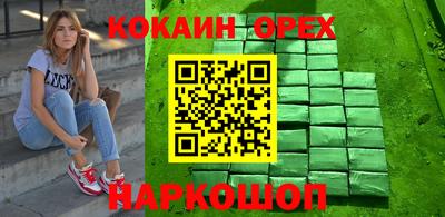 мет Обнинск