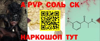 мет Обнинск