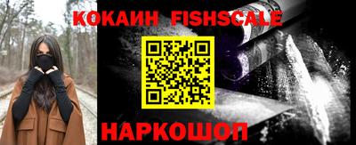 кокаин перу Обь