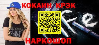мет Обнинск
