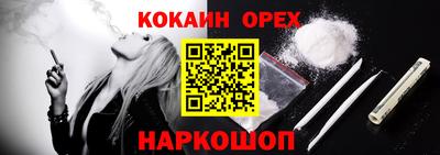 кокаин перу Обь