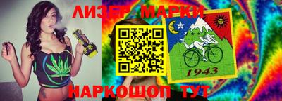 кокаин перу Обь