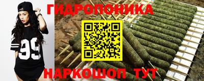 мет Обнинск