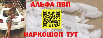 мет Обнинск