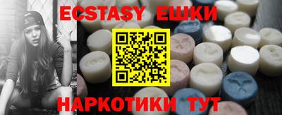 кокаин перу Обь