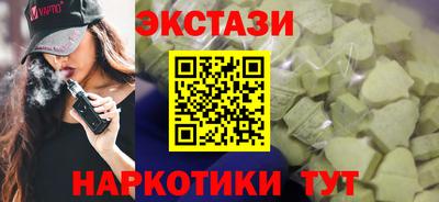 кокаин перу Обь