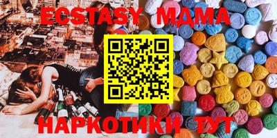 кокаин перу Обь