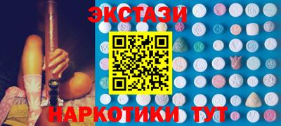 кокаин перу Обь
