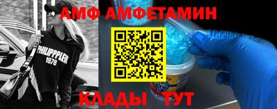 мет Обнинск