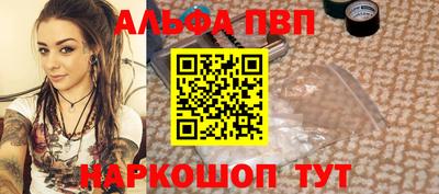 мет Обнинск