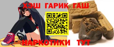 мет Обнинск