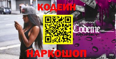 мет Обнинск