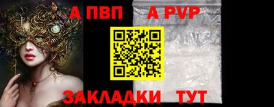 мет Обнинск