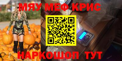 мет Нягань