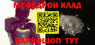 мет Обнинск