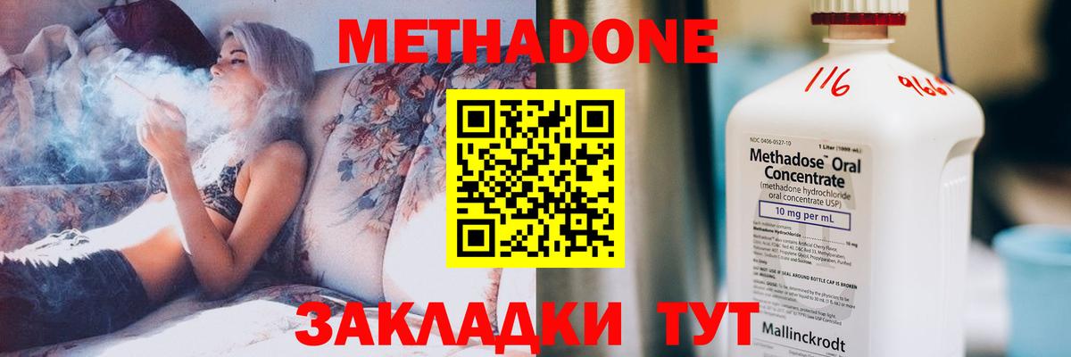 Тавда    как войти  Вход с VPN  Метадон белоснежный 