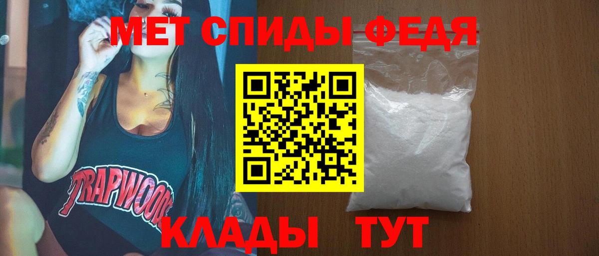 Тавда  Первитин винт  Первитин винт  Вход с VPN 