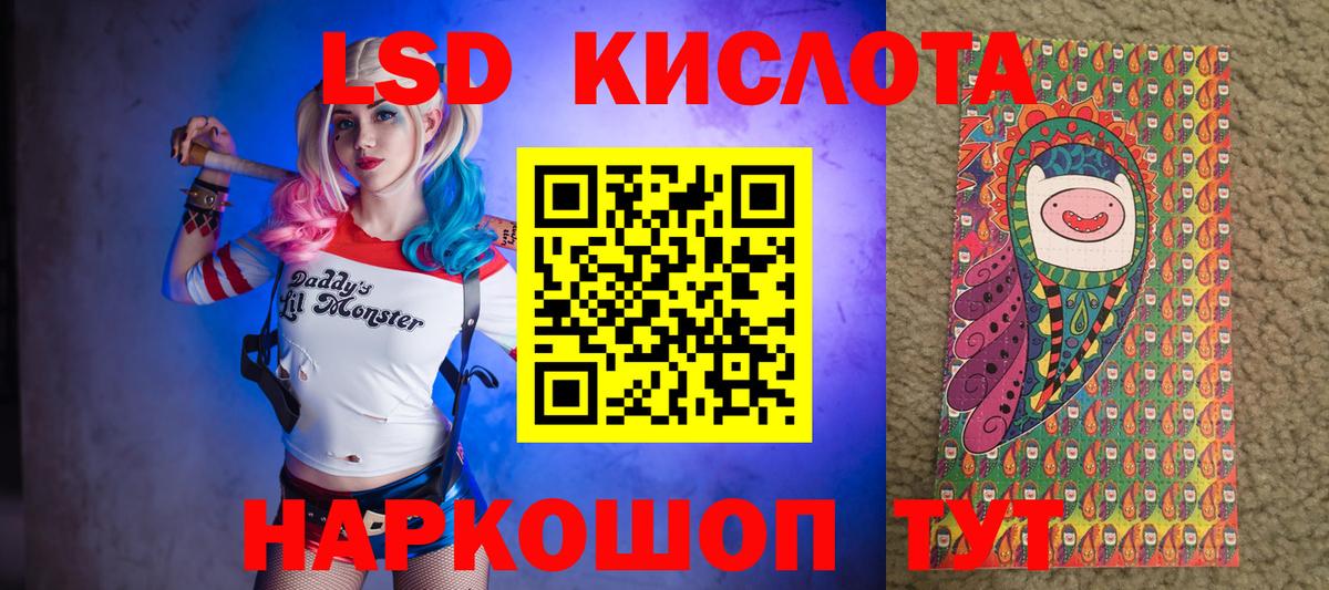 Марки 25I-NBOMe 1,8мг  Вход с VPN  Марки 25I-NBOMe  Тавда 