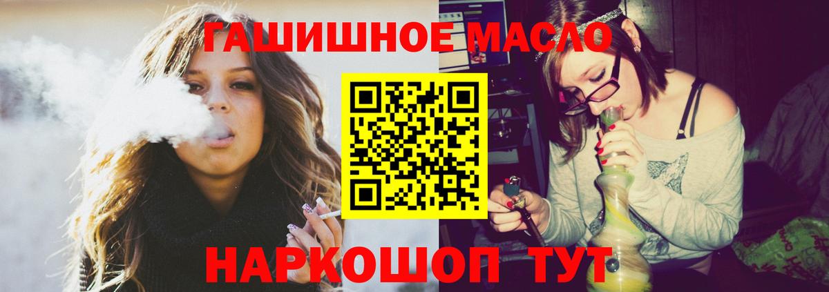 Дистиллят ТГК Wax Тавда