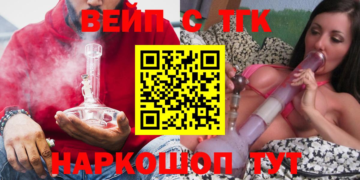 Каннабис  Alpha-PVP СОЛЬ кристаллы  Мефедрон кристаллы  Метадон  Тавда  ГАШИШ  АМФЕТАМИН   Вход с VPN  ГАШ  Кокаин 