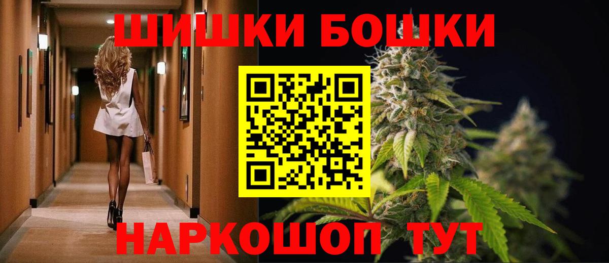 Канабис LSD WEED Тавда